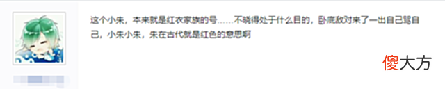 【游戏迷】95后女玩家只身卧底1月，混成了敌对大当家？