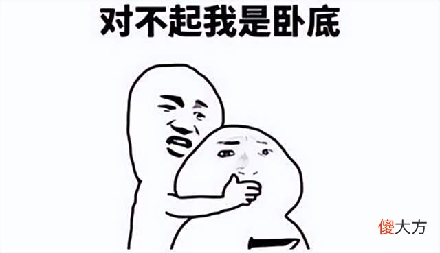 【游戏迷】95后女玩家只身卧底1月，混成了敌对大当家？