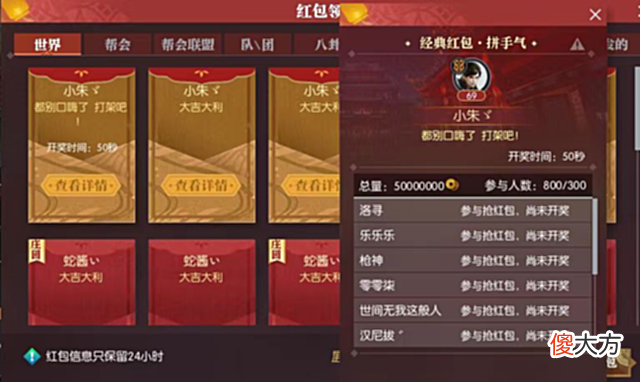 【游戏迷】95后女玩家只身卧底1月，混成了敌对大当家？
