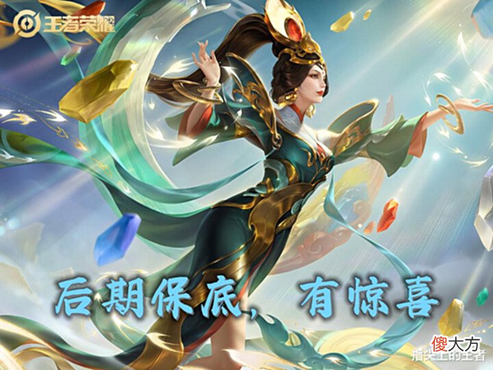 【游戏迷】队友选出来就觉得有安全感的英雄,C位都爱张飞,雅典娜出场必C