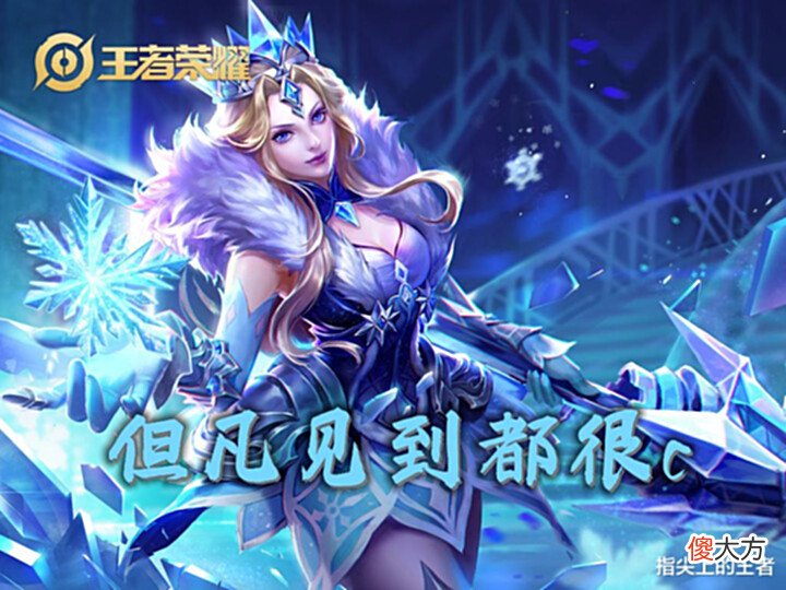 【游戏迷】队友选出来就觉得有安全感的英雄,C位都爱张飞,雅典娜出场必C