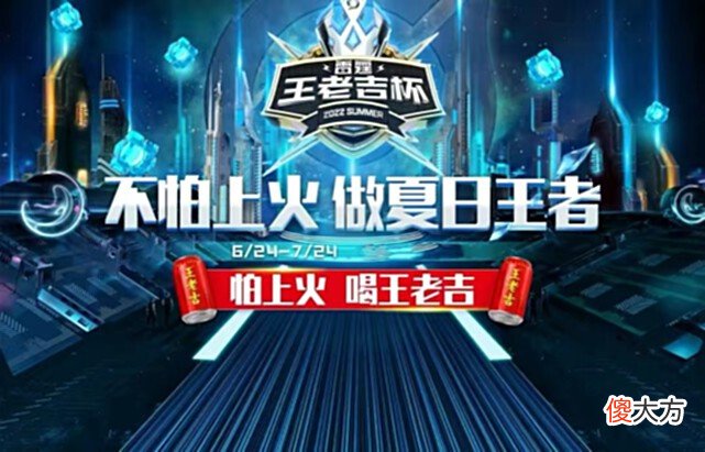 【游戏迷】破绽百分百胜率被终结，张大仙当场宣布退役！或以全新身份回归？