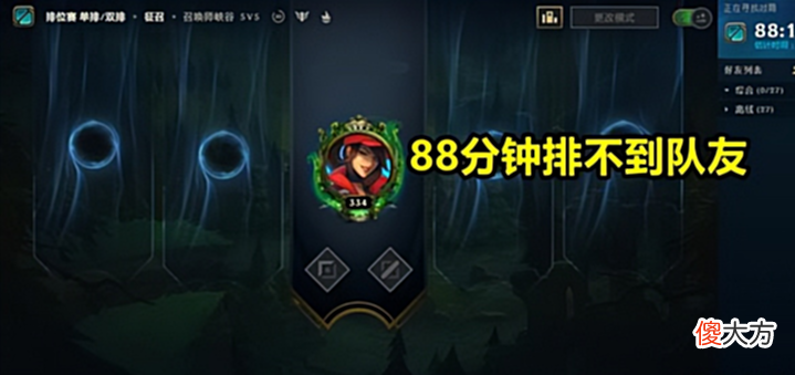 【游戏迷】“88分钟匹配不到人”LOL郊区人气惨淡,为何不合区?