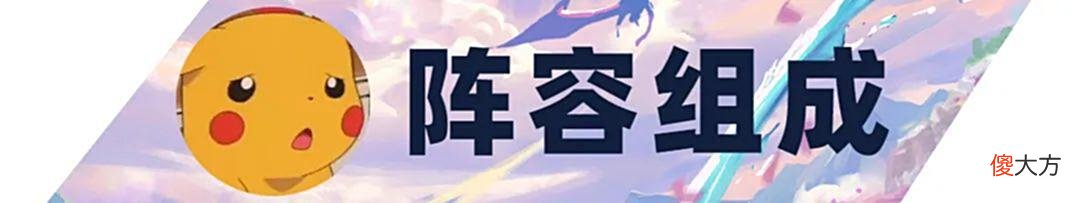 【游戏世界】3322韦鲁斯七人口即可成型，无惧任何热门阵容