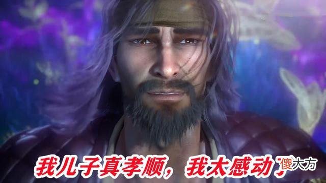【游戏世界】斗罗大陆：昊天宗唐三如何收服五长老？