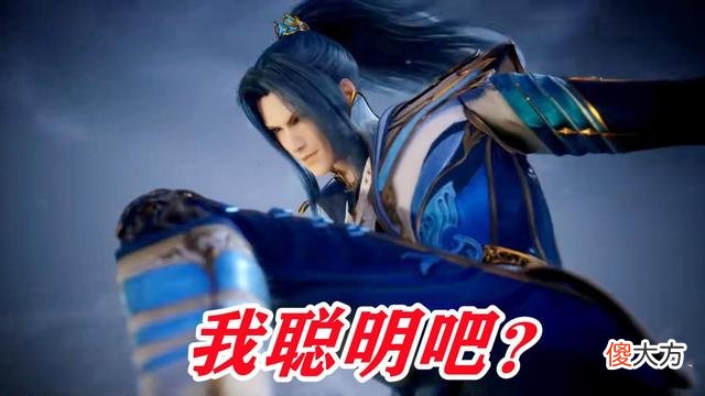 【游戏世界】斗罗大陆：昊天宗唐三如何收服五长老？