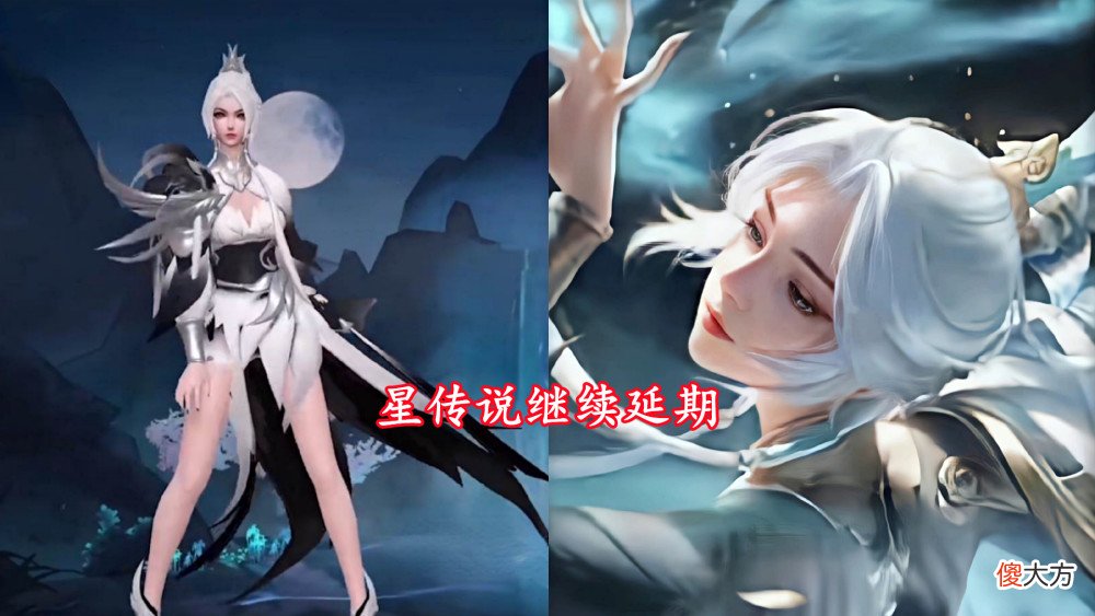 【游戏世界】虞姬史诗确定，星传说继续延期，三款女团皮肤来袭，杨玉环按键曝光