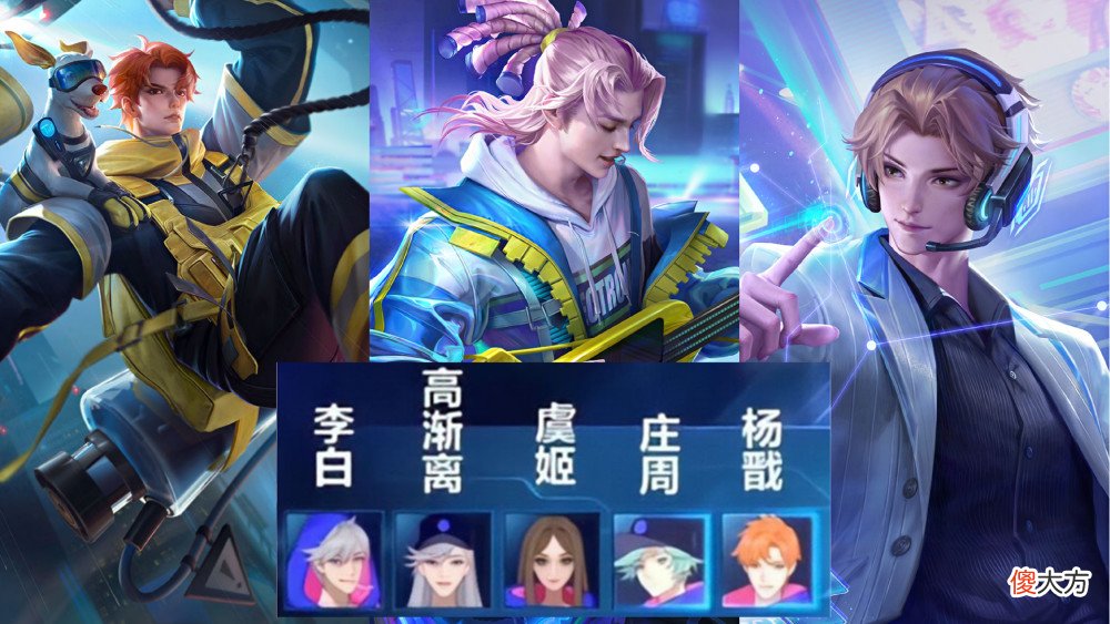 【游戏世界】虞姬史诗确定，星传说继续延期，三款女团皮肤来袭，杨玉环按键曝光