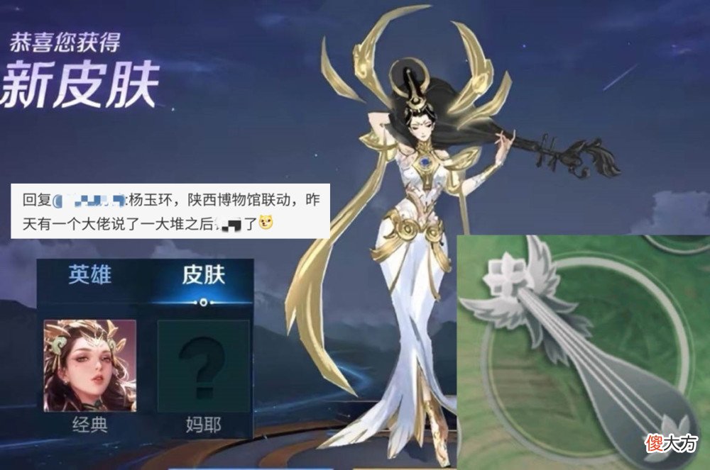 【游戏世界】虞姬史诗确定，星传说继续延期，三款女团皮肤来袭，杨玉环按键曝光