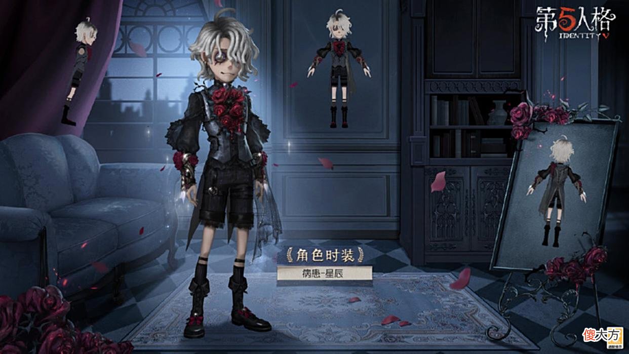 【游戏世界】第五人格：心患金皮礼包“魔女之夜”三视图爆料，男才女貌好般配