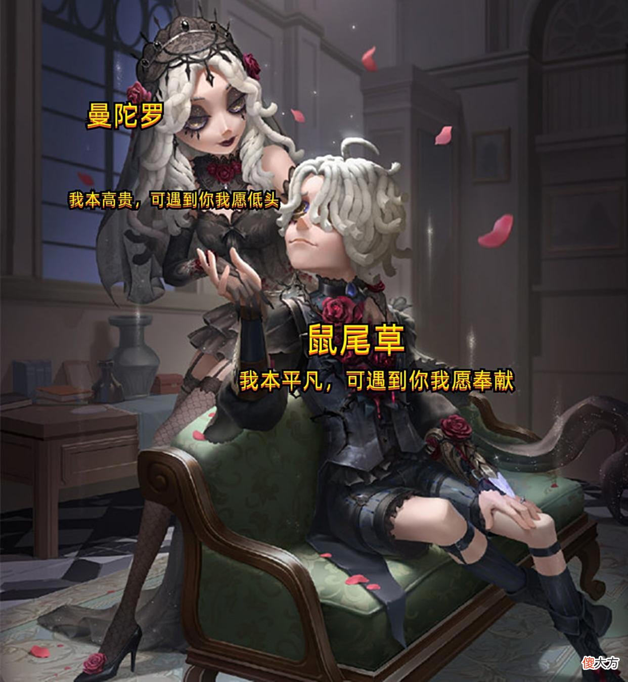【游戏世界】第五人格：心患金皮礼包“魔女之夜”三视图爆料，男才女貌好般配