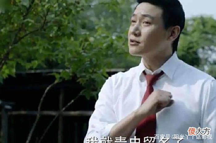 【爱历史】人民的名义：不是侯亮平的错，是他的优越感刺痛了很多人的眼睛！