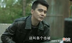 【爱历史】人民的名义：不是侯亮平的错，是他的优越感刺痛了很多人的眼睛！