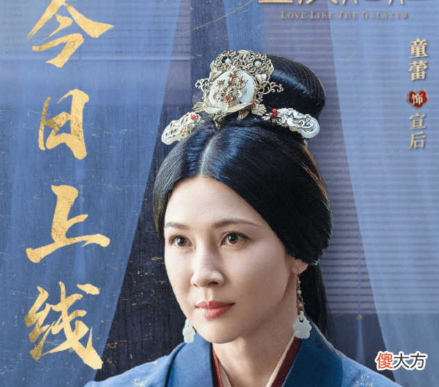 【历史故事】星汉灿烂：全剧最强cp粉头文帝，也深陷宣后越妃的三角恋
