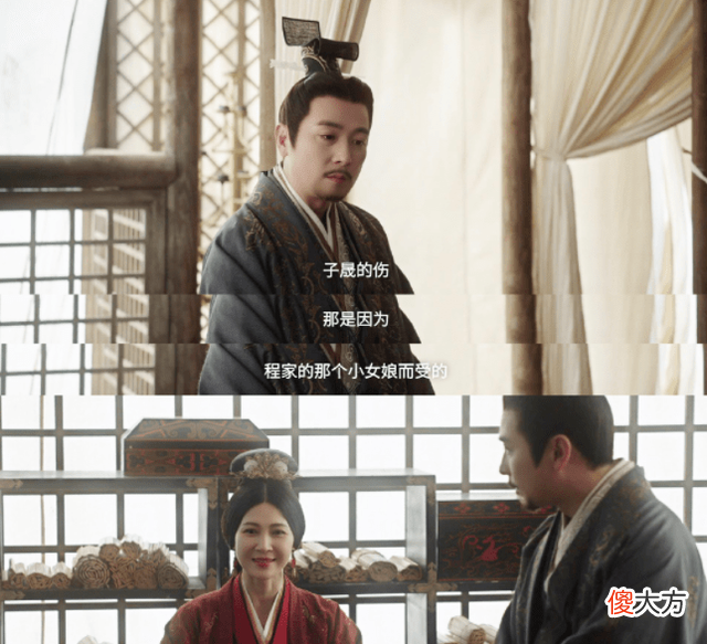 【历史故事】星汉灿烂：全剧最强cp粉头文帝，也深陷宣后越妃的三角恋