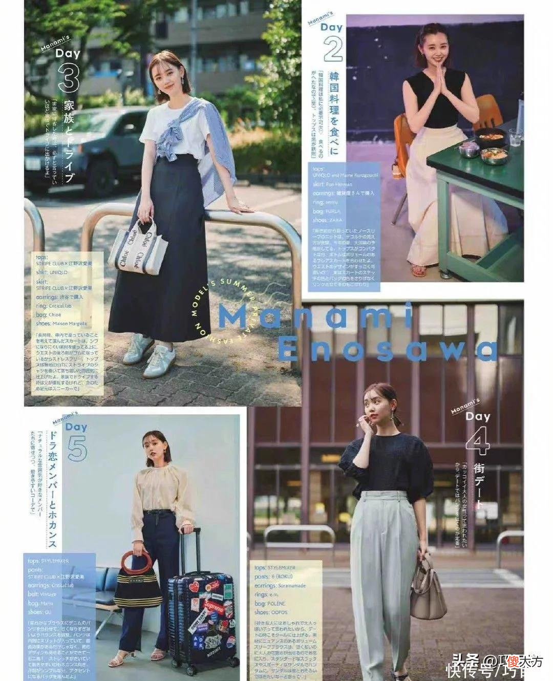 【就爱时尚】精致女人的中伏出街装备来喽！还在纠结怎样穿的，来这里取取经