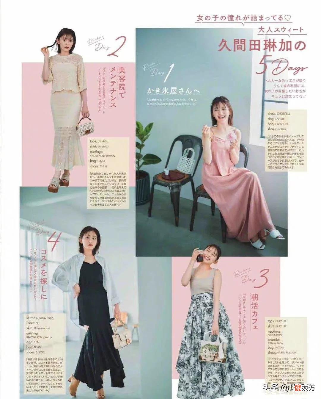 【就爱时尚】精致女人的中伏出街装备来喽！还在纠结怎样穿的，来这里取取经