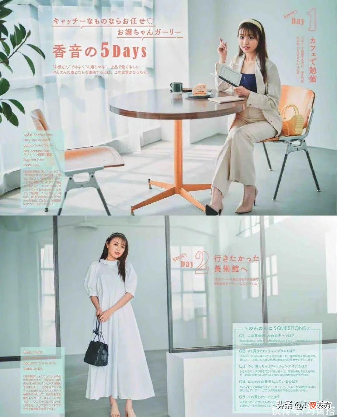 【就爱时尚】精致女人的中伏出街装备来喽！还在纠结怎样穿的，来这里取取经