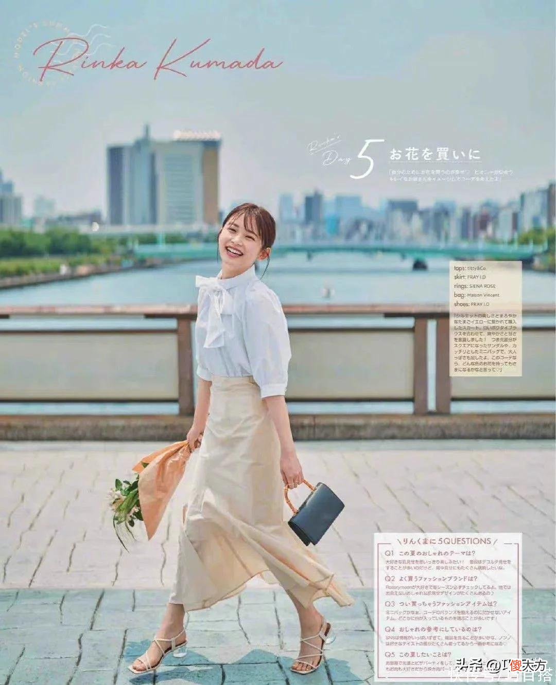【就爱时尚】精致女人的中伏出街装备来喽！还在纠结怎样穿的，来这里取取经