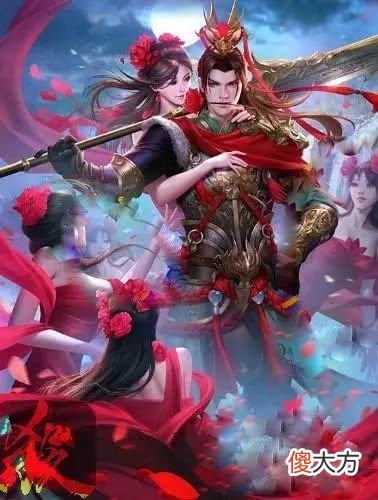 【爱历史】鲍三娘、花鬘、王悦、王桃，三国杀你把花关索的老婆都凑齐了