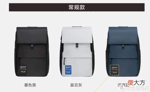 【就爱时尚】地平线8号MOMENT双肩包，颜值和实用并存，我的多功能百宝箱