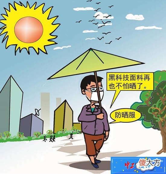 【时尚一点】“黑科技”不该成为产品噱头