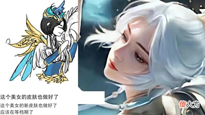 【游戏迷】五谷皮肤官方预热,T0英雄开始削弱,下一款星传说要来了