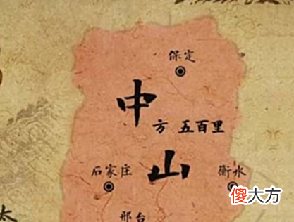 【历史故事】赵国实力那么强为何12年才消灭中山国中山国实力到底有多强