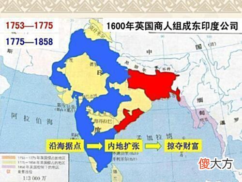 【历史故事】印度为何可以废除古老的土邦制度?