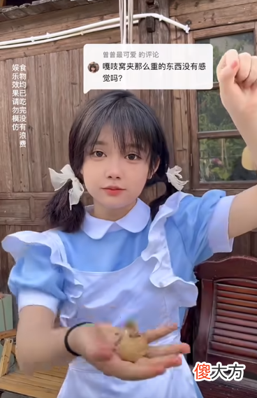 大力女仆出奇迹是什么梗| 大力女仆出奇迹是什么梗