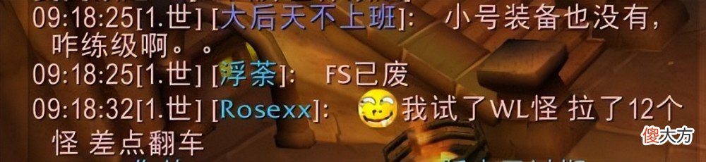【游戏世界】魔兽怀旧服：WLK确定9月27日上线，时光徽章跌700G，自强队崛起