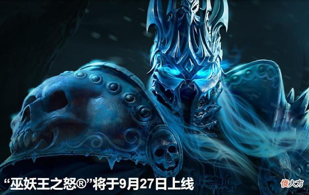 【游戏世界】魔兽怀旧服：WLK确定9月27日上线，时光徽章跌700G，自强队崛起