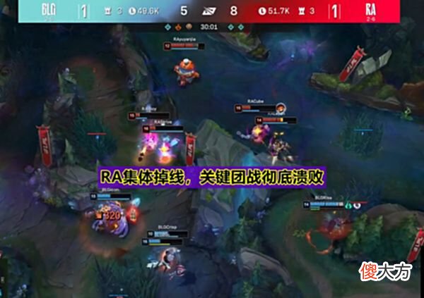 【游戏世界】LPL夏季赛“最离谱”比赛诞生，BLG靠掉线赢下RA，LPL官博被冲烂