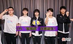 【游戏世界】LPL夏季赛“最离谱”比赛诞生，BLG靠掉线赢下RA，LPL官博被冲烂