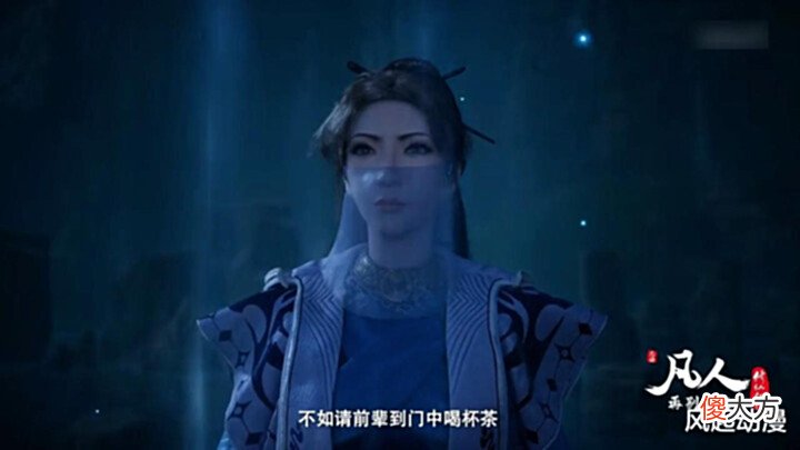 【游戏世界】凡人修仙传超前60集:韩立英雄救美,南宫婉顺势和他进入小树林