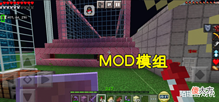 【游戏世界】当迷你玩家第一次玩MC,嫌弃画质太普通,用完红石后立刻反悔了!