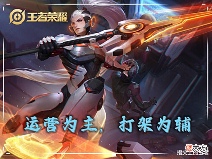 【游戏世界】刷钱第一名,输出倒第一,韩信经历多重打击后已然成了弃子
