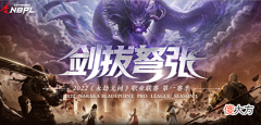 【游戏世界】永劫无间：无惧版本？平头哥掏出宁红夜，化身控场魔王！