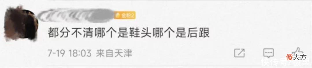 【就爱时尚】阿迪「奇葩」洞洞鞋曝光！“水母”造型巨夸张，网友：不敢穿