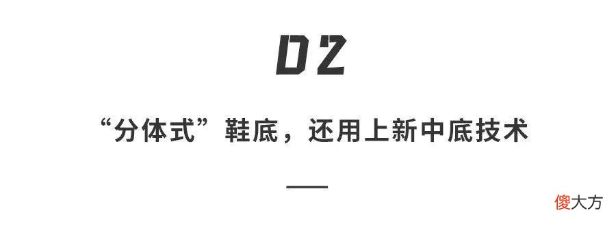 【就爱时尚】阿迪「奇葩」洞洞鞋曝光！“水母”造型巨夸张，网友：不敢穿