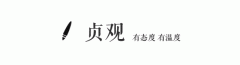 【爱历史】西安东郊西光中学操场上的塔，居然有这么多故事