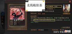 【游戏世界】三国志战略版：张苞、关兴要崛起，带新战法的效果堪比连环计