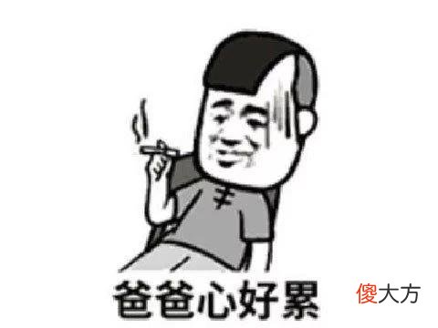 【游戏迷】永恒之塔的大公会，扛住了一个月的大战，却因为一个女人而凉了