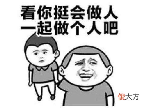 【游戏迷】永恒之塔的大公会，扛住了一个月的大战，却因为一个女人而凉了
