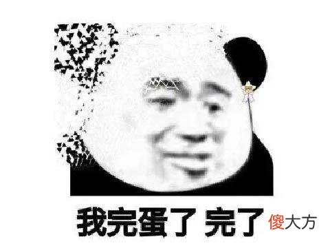 【游戏迷】永恒之塔的大公会，扛住了一个月的大战，却因为一个女人而凉了