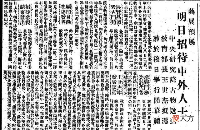 【爱历史】消博会开幕！你知道历代商品“博览会”是怎样的吗？