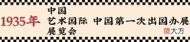 【爱历史】消博会开幕！你知道历代商品“博览会”是怎样的吗？