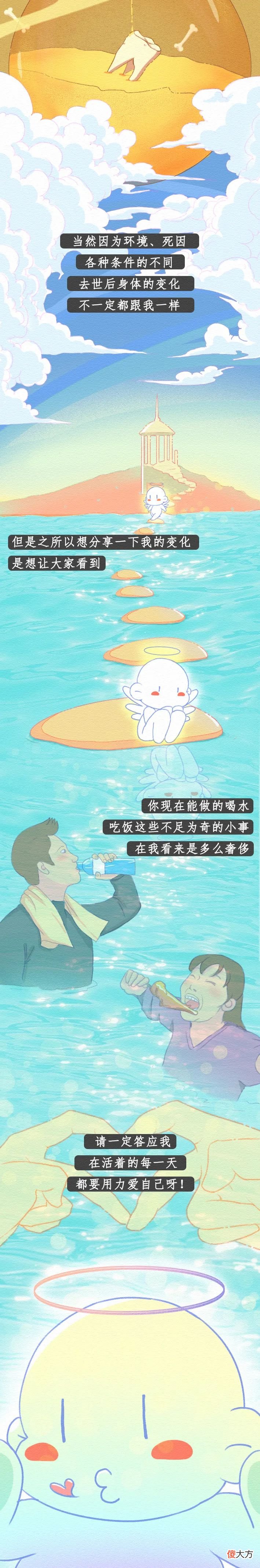 “尸体”的独白：人在死亡后，最后失去的是什么？胆小勿入
