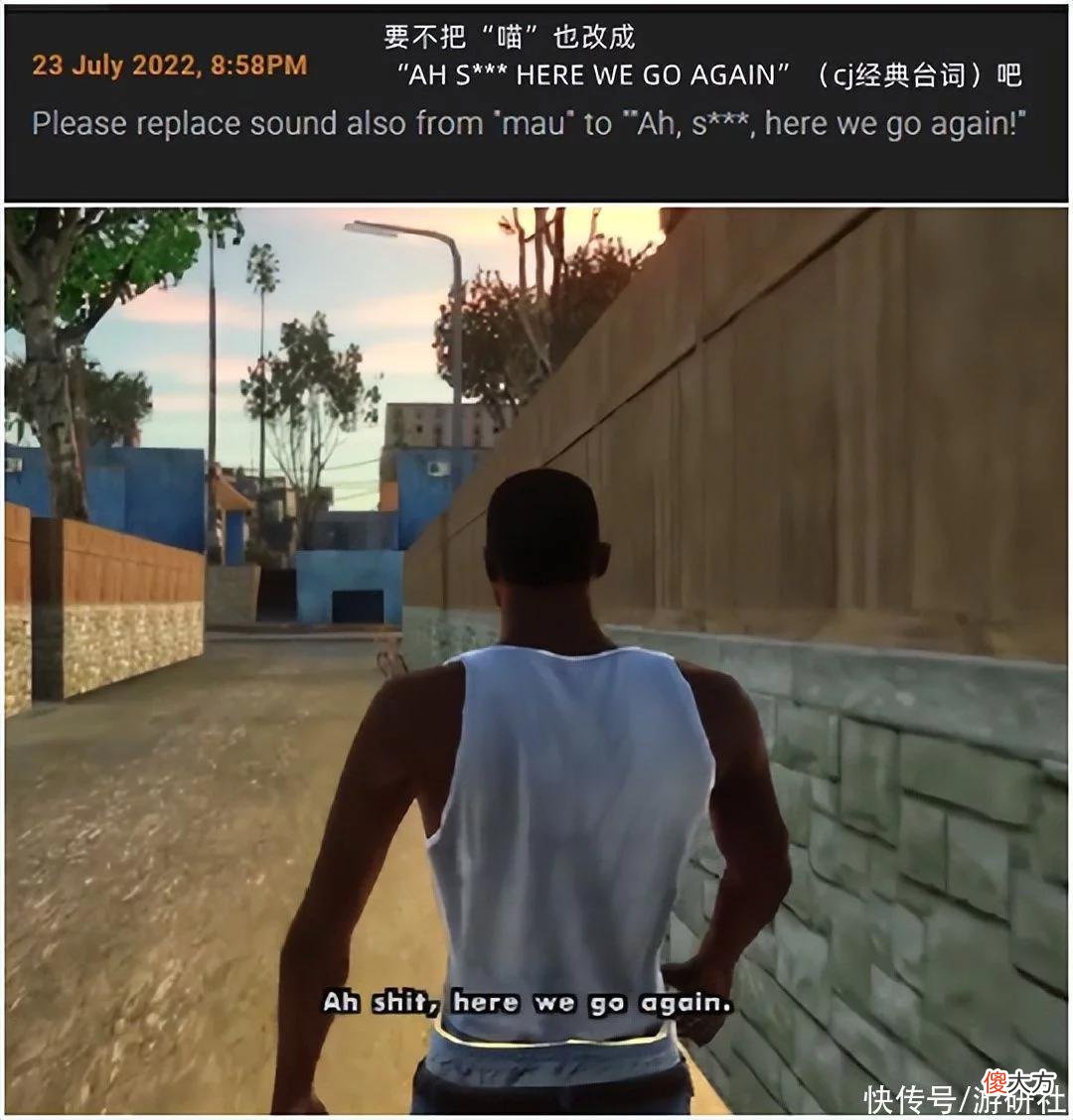 【游戏世界】可爱猫猫变成奇行种，《Stray》已经被MOD作者玩坏了