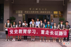 【爱历史】重师“三下乡”：寻访红色印记 赓续精神血脉